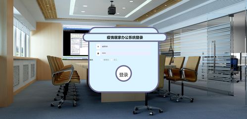 基于Python的疫情居家辦公人事績效系統(tǒng) 計(jì)算機(jī)畢設(shè)與課設(shè)精品選題推薦