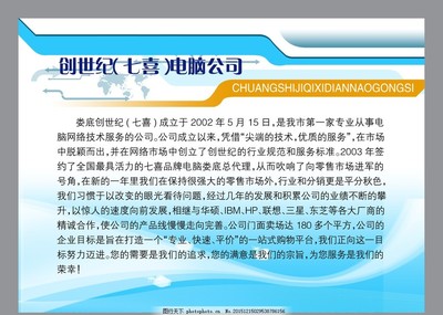 計(jì)算機(jī)技術(shù)培訓(xùn) 賦能企業(yè)，驅(qū)動(dòng)未來(lái)