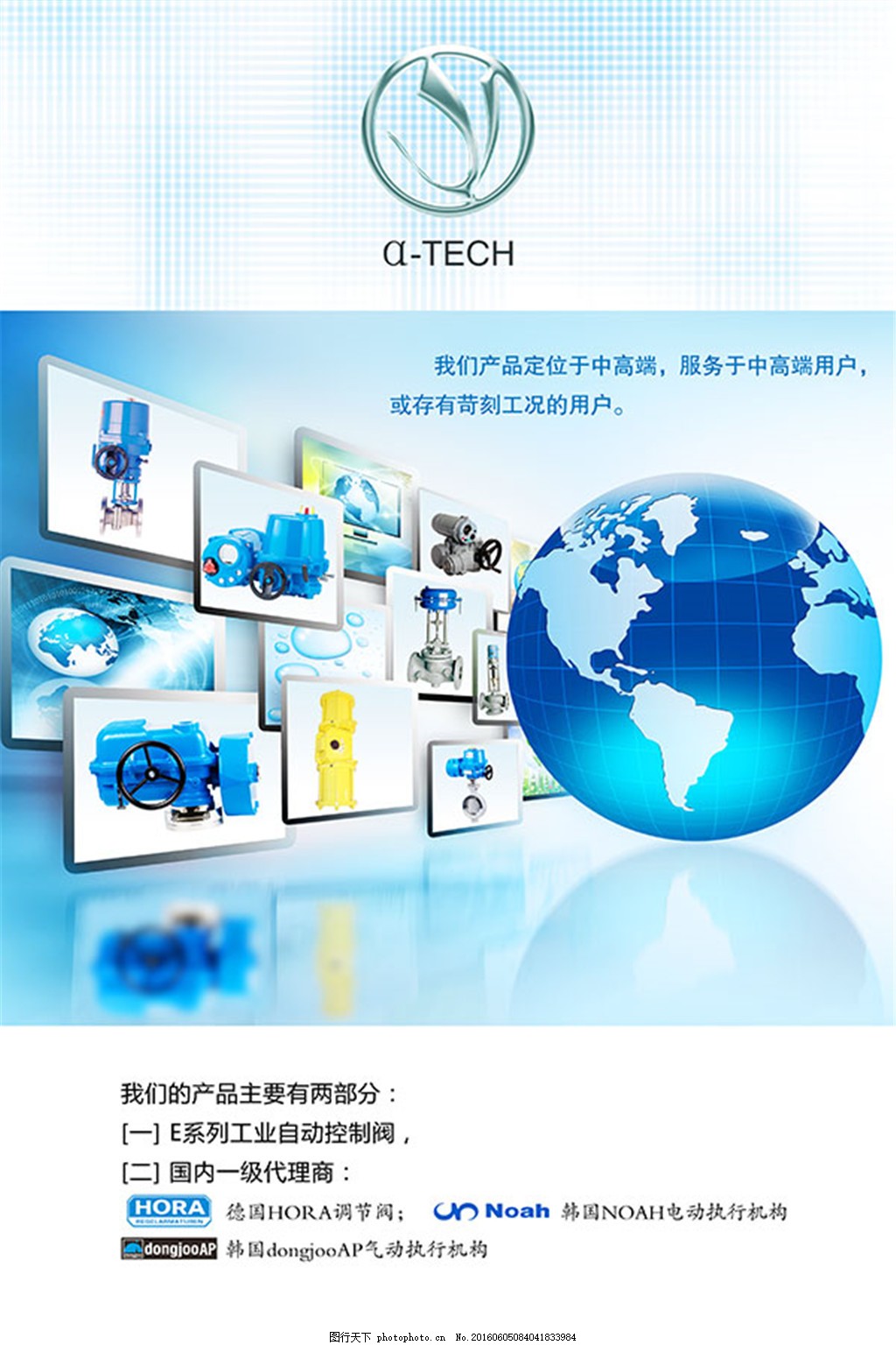 關(guān)于企業(yè)專用網(wǎng)絡(luò)持續(xù)維護(hù)項(xiàng)目落地的案例報(bào)備