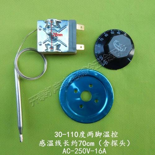 電熱水器飲水機(jī)開水器開水桶溫控器機(jī)械可調(diào)溫控開關(guān)85 110 300度