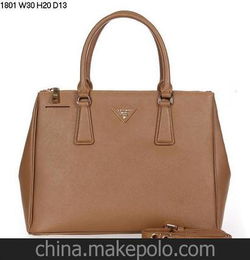 碟中碟4殺手包牛皮十字紋包包代銷手提單肩廠家批發直銷1801 土黃