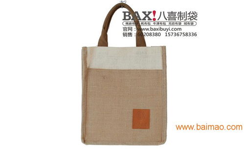 北京大學(xué)公文包設(shè)計(jì)定做麻布包加工麻布廣告禮品袋定制,北京大學(xué)公文包設(shè)計(jì)定做麻布包加工麻布廣告禮品袋定制生產(chǎn)廠家,北京大學(xué)公文包設(shè)計(jì)定做麻布包加工麻布廣告禮品袋定制價(jià)格