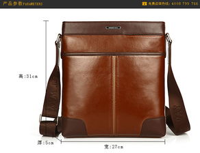 白云區專業品牌男包加工 來圖來樣定制，質優價廉，百卓采購網助力箱包批發